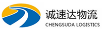 温州到新昌县物流公司